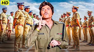 Download lagu सिस्टम बदलना है तो कानून से नहीं, मेरे नाम से डर पैदा करो | Raj Kumar Action Dialogue Full Movie mp3 Download lagu सिस्टम बदलना है तो कानून से नहीं, मेरे नाम से डर पैदा करो | Raj Kumar Action Dialogue Full Movie mp3