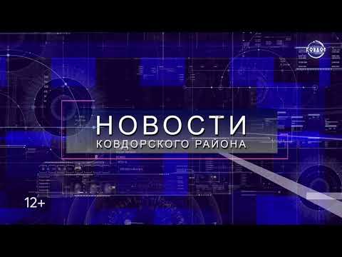Аэрофлот прекращает полеты в Мурманск
