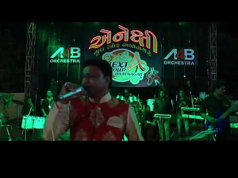 AME MAIYARA KANS RAJANA