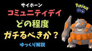 ドサイドン ポケットモンスター ミブリム ナマズン ズバット ドサイドン ポケットモンスター ミブリム ナマズン ズバット