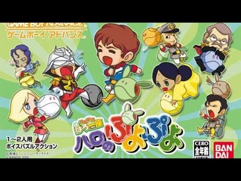 Gundam Puyo Puyo GBA