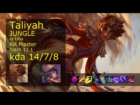 Taliyah Jungle vs Lillia - KR Master 14/7/8 Patch 11.1 Gameplay // [롤] 탈리야 vs 릴리아 정글