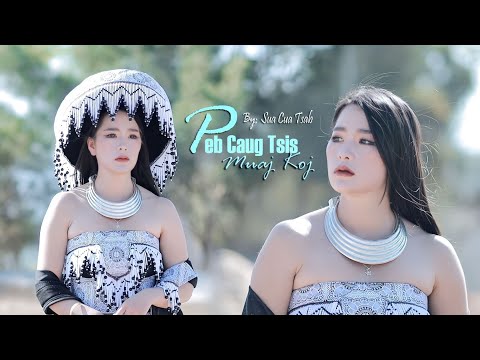 PEB CAUG TSIS MUAJ KOJ (SUAB CUA TSAB) Nkauj Tawm Tshiab 2025