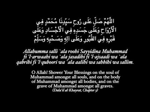 Salawat Before Sleep to See Prophet Muhammad (saw) -- 100x Loop  --  Shaykh Hisham Kabbani