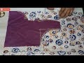 Transparent Net Blouse Saree Blouse Design