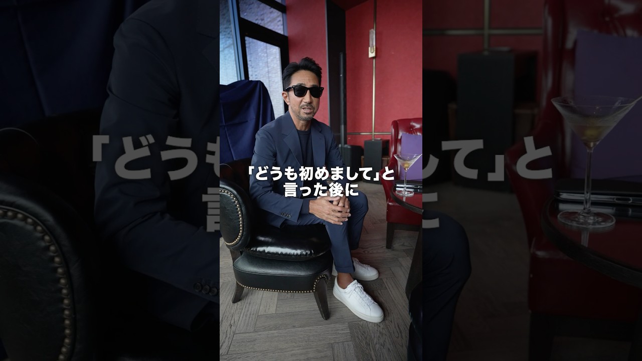 【編集長直伝】プロが実践する聞き上手になる方法👂#forzastyle #干場義雅 #インタビュー