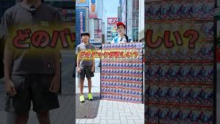 【神引き】大量のポケカパックで開封チャレンジしてもらったら衝撃の結末に...!! #ポケカ #ポケモンカード #パック開封 #最新弾 #神引き #ストームエメラルダ #30thcelebration