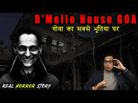 गोवा का सबसे डरावना भूतिया घर 😱😱 | D'Mello House Horror Story | PuneetSway