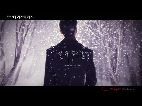알 수 없는 길