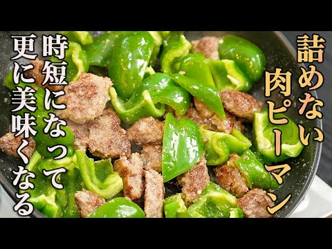 Effortless Stuffed Peppers: A Quick & Delicious Weeknight Meal