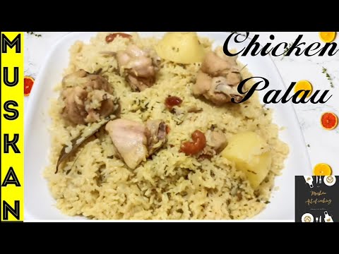 How to make Chicken Palau | Chicken Palau recipe | Taste Chicken Palau | Palav | Recipe by MUSKAN