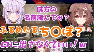 【ホロライブ/切り抜き】おかころのおもしろい掛け合いまとめ【戌神ころね/猫又おかゆ】