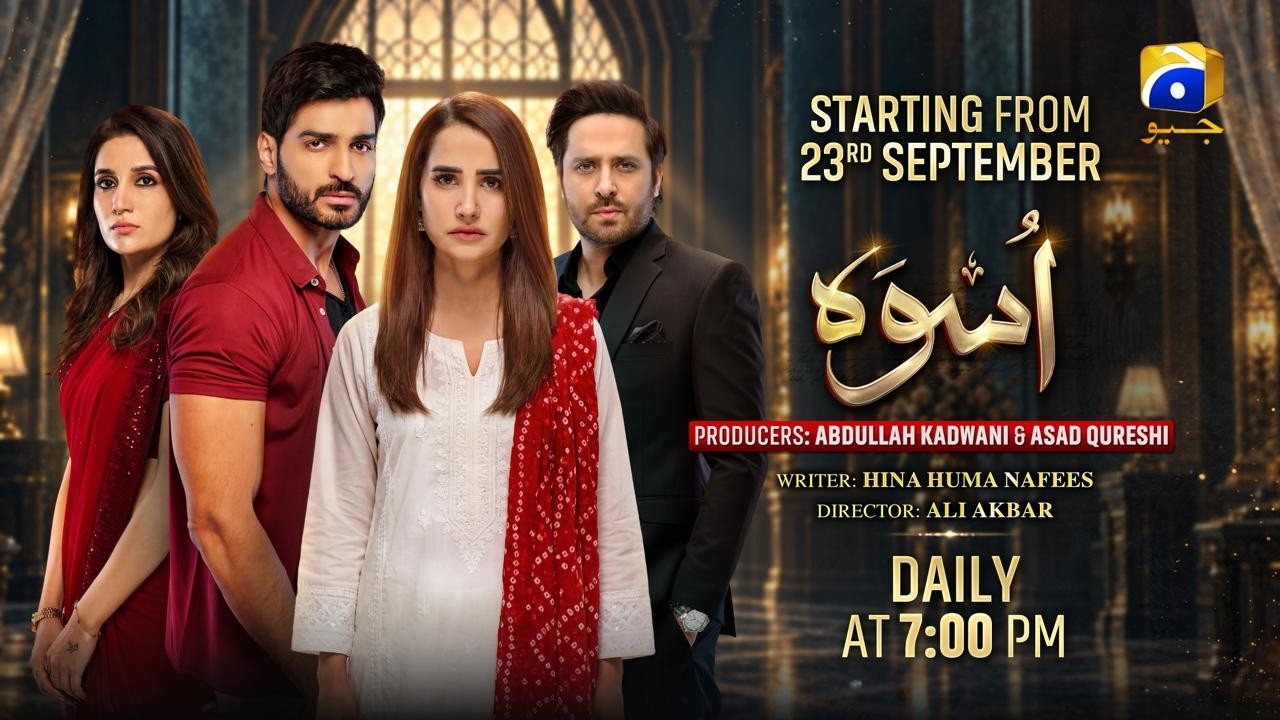 Uswah | Starting From 23rd September | Daily at 7:00 PM | Har Pal Geo
