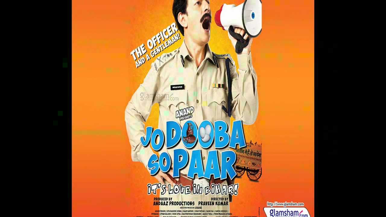 Andey Garam Garam Lyrics  | Jo Dooba So Paar: It’s Love in Bihar! | Anand Tiwari, Rajat Kapoor | Raghubir Yadav | Manish J. Tipu