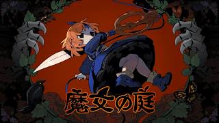 【魔女の庭】ローグラ×ハクスラと聞いて