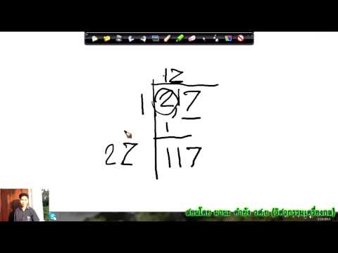 คลิกเพื่อดูคลิปวิดีโอ