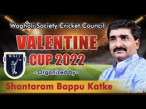 Final Day मा.शांताराम (बापु) कटके मित्र परिवार. Valentine Cup 2022 | RC1 | Covered By Shaurya Event