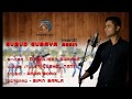 Gubud Gubaya Again Biswa Jeet Sarkar New Sadri Song 2019 Mahua Pani Vol 2