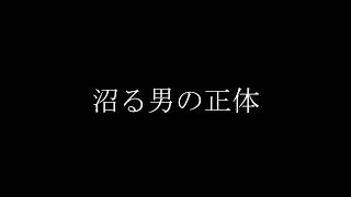 ダメ男って分かってるのにハマってしまって沼ってしまう理由