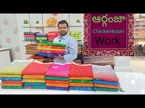 Best buy seller sarees ll organza chickenkari work ll Ep 111