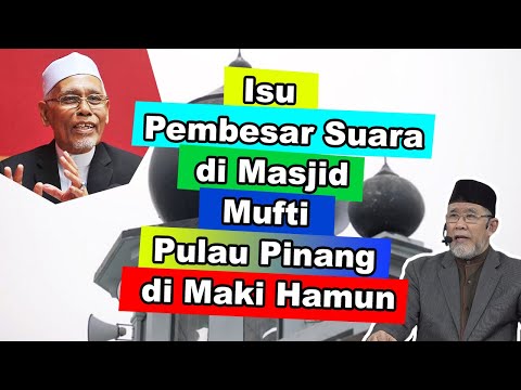 Isu Pembesar Suara di Masjid Sehingga Mufti Pulau Pinang di Maki Hamun | Dato' Dr. Danial