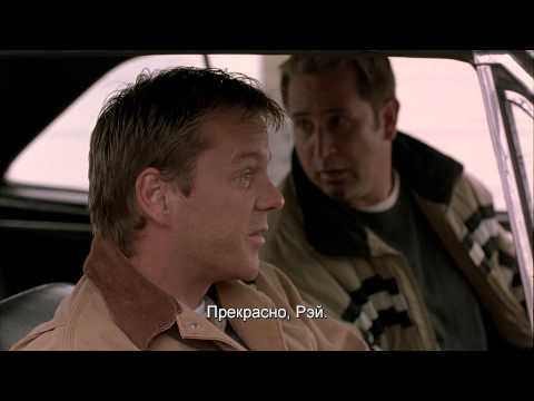 По ту сторону закона (с субтитрами) - Трейлер