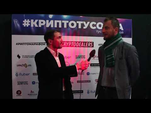 Александр Куренной (PayTomat.com): "Интересный формат, нестандартный..."