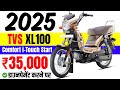 2025 TVS XL100 Self Start Price TVS XL100 Comfort I Touch Start Onroad Price 2025 Loan Price Emi