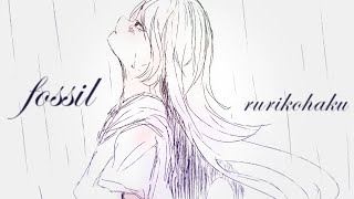 - fossil / rurikohaku feat.鏡音リン