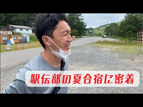 2022 | 合宿1日密着 in 志賀高原