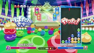 ぷよぷよeスポーツ　PS4 版　レート潜る