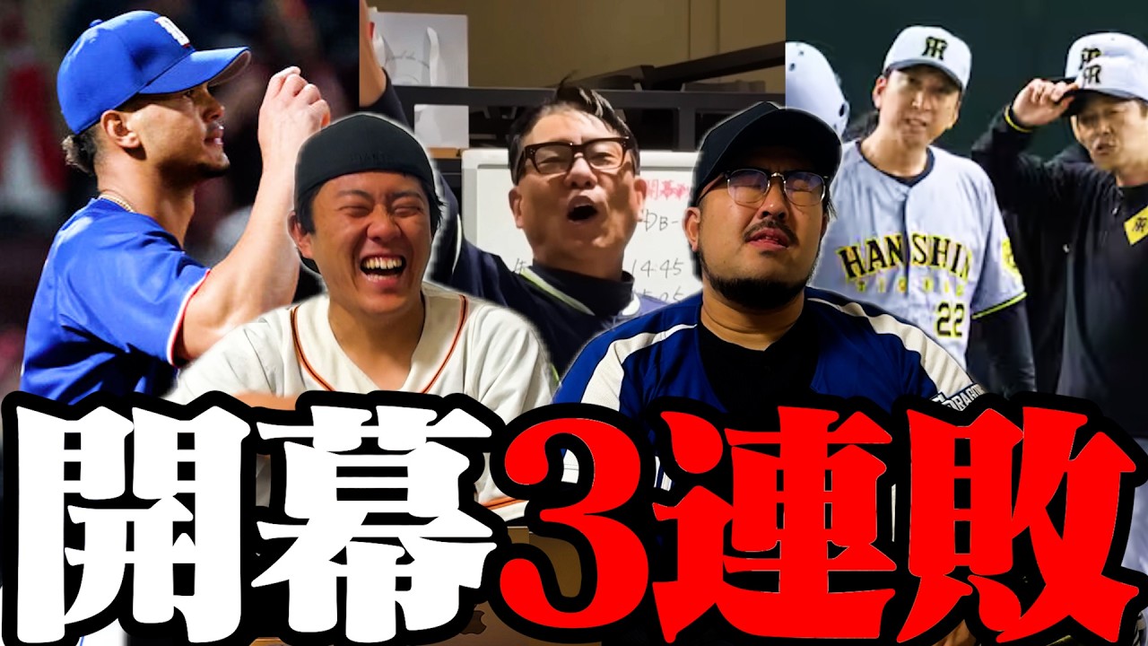 【プロ野球ニュース】アブレウ、ぎっくり腰で4失点/藤川監督、山城にプロの洗礼/池山監督、名采配で3連勝