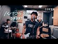 เยาวราช SMART COVER VERSION