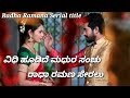 ವಿದಿ ಹೂಡಿದೆ ಮಧುರ ಸಂಚು ರಾಧಾ ರಮಣ ಸೇರಲು Rad