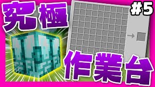 マイクラ建築 水流型より速い 超高速エレベーターの作り方講座 簡単でしかも階数制限なしだとっ マインクラフト実況 تحميل اغاني مجانا