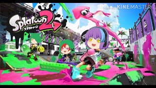スプラトゥーン２　実況