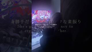 高校生が「#キュートなカノジョ / #syudou 様」歌ってみた #shorts