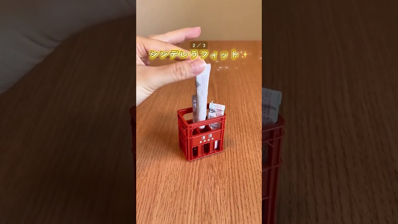 薬どこいった！？を防ぐ神収納💊