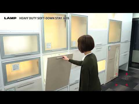 HEAVY DUTY SOFT DOWN STAY HDS   Sugatsune Japan
