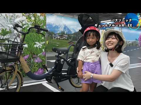 パナソニック電動アシスト自転車ギュットクルームR・EXのご紹介