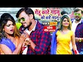 VIDEO SONG Pramod Premi Yadav का 2022 में हिट हो गया यह चईता �