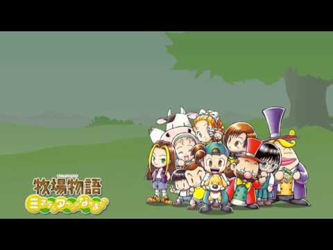 Klagmar's Top VGM #967 - Harvest Moon: Back to Nature - Festival (Fun)