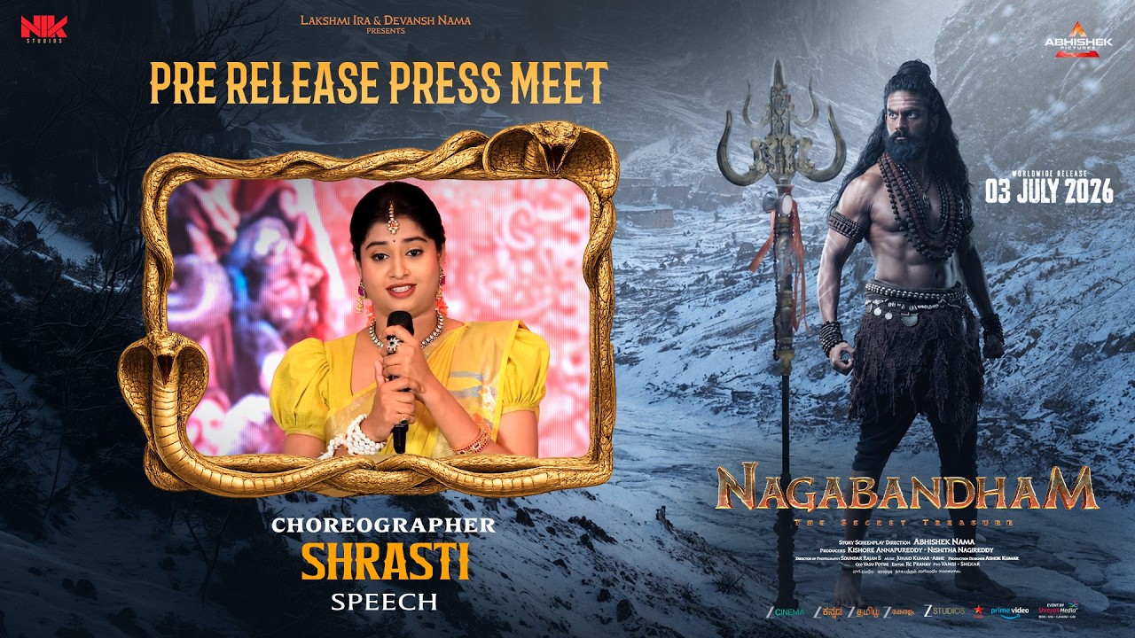 Choreographer Shrasti Speech at Nagabandham Pre - Release Press Meet | Shreyas Media