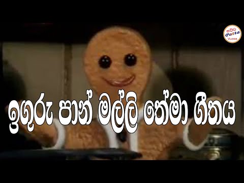 YouTube Thumbnail