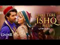 Chal Tere Ishq Mein Gadar 2 Utkarsh Sharma Simratt Kaur Vishal M Mithoon Neeti Sayeed Lyrical