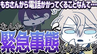深夜・アポ無し・先輩からの逆凸に緊急事態を疑った甲斐田晴【手描き切り抜き / 甲斐田晴 / 剣持刀也 / にじさんじ】