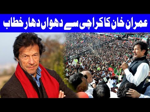 Captan Ki Karachi Main Dhuwadaar Inning | Election 2018 | Dunya News