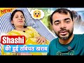 Shashi की हुई तबियत खराब 🥹 Keshav Shashi Vlogs Vlogs Family Baby Yout
