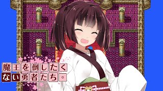 【VOICEROID劇場】#010 魔王を倒したくない勇者たち。【ドラゴンクエスト3】