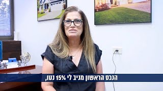המלצה 1